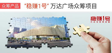 萬(wàn)達(dá)院線 票房盛宴背后的互聯(lián)網(wǎng)銷售推手