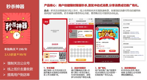 互聯(lián)網(wǎng)銷售行業(yè)推薦產(chǎn)品包 五大高效營(yíng)銷利器