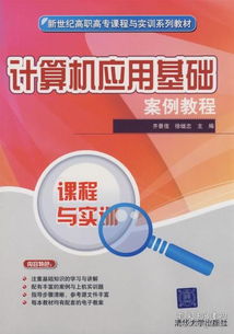 從入門到精通 互聯網人必備的計算機與商業類圖書全景指南