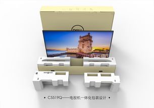 電子產(chǎn)品包裝 從保護(hù)外殼到品牌名片