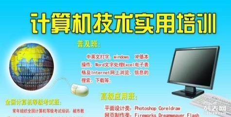 電腦學(xué)習(xí)哪家強(qiáng)，西安高新找山木 探索計(jì)算機(jī)培訓(xùn)新選擇