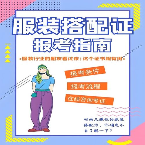 國家認可感覺統(tǒng)合訓(xùn)練師證 從報名到拿證的全流程詳解
