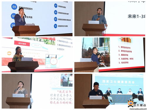 跆拳道技術(shù)與醫(yī)學(xué)融合 2024級新生入院儀式暨入學(xué)教育紀(jì)實(shí)