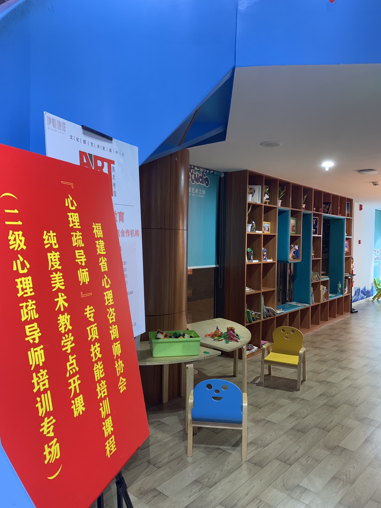 教育咨詢的價值與邊界 以福州純度教育為例